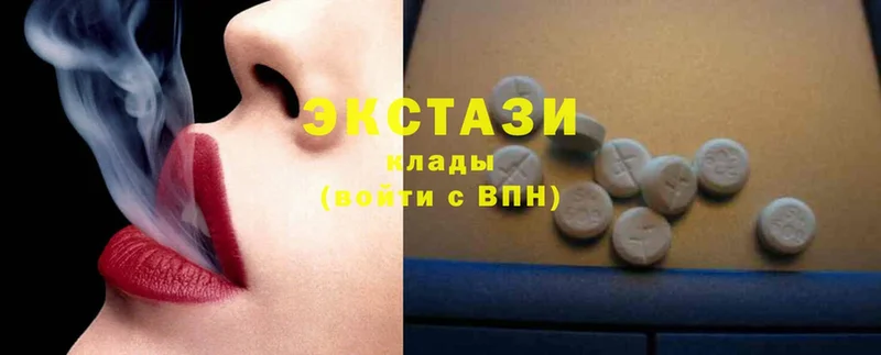 где можно купить   Коряжма  ЭКСТАЗИ 300 mg 