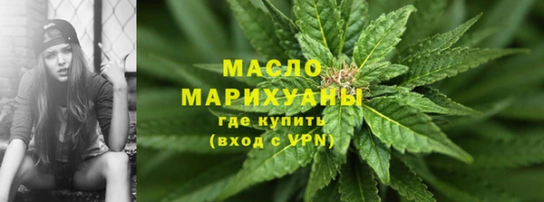 мяу мяу кристалл Верхний Тагил