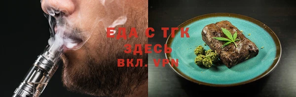 бошки Верея