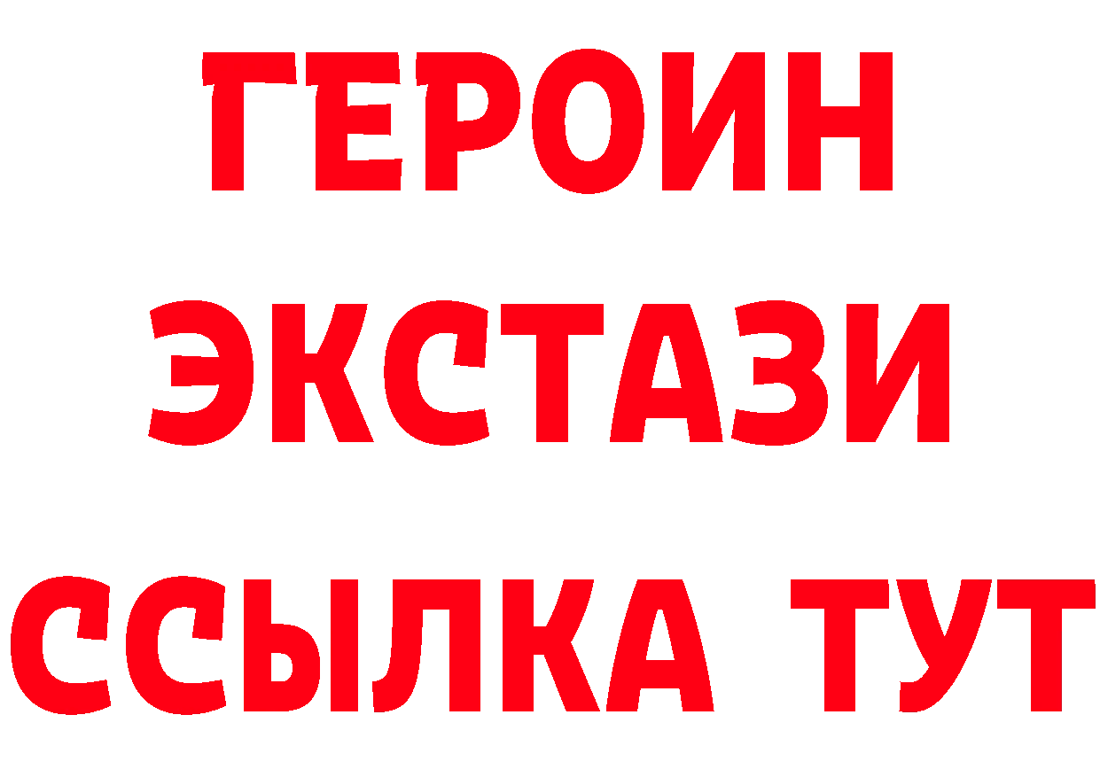 Героин VHQ как войти дарк нет KRAKEN Коряжма