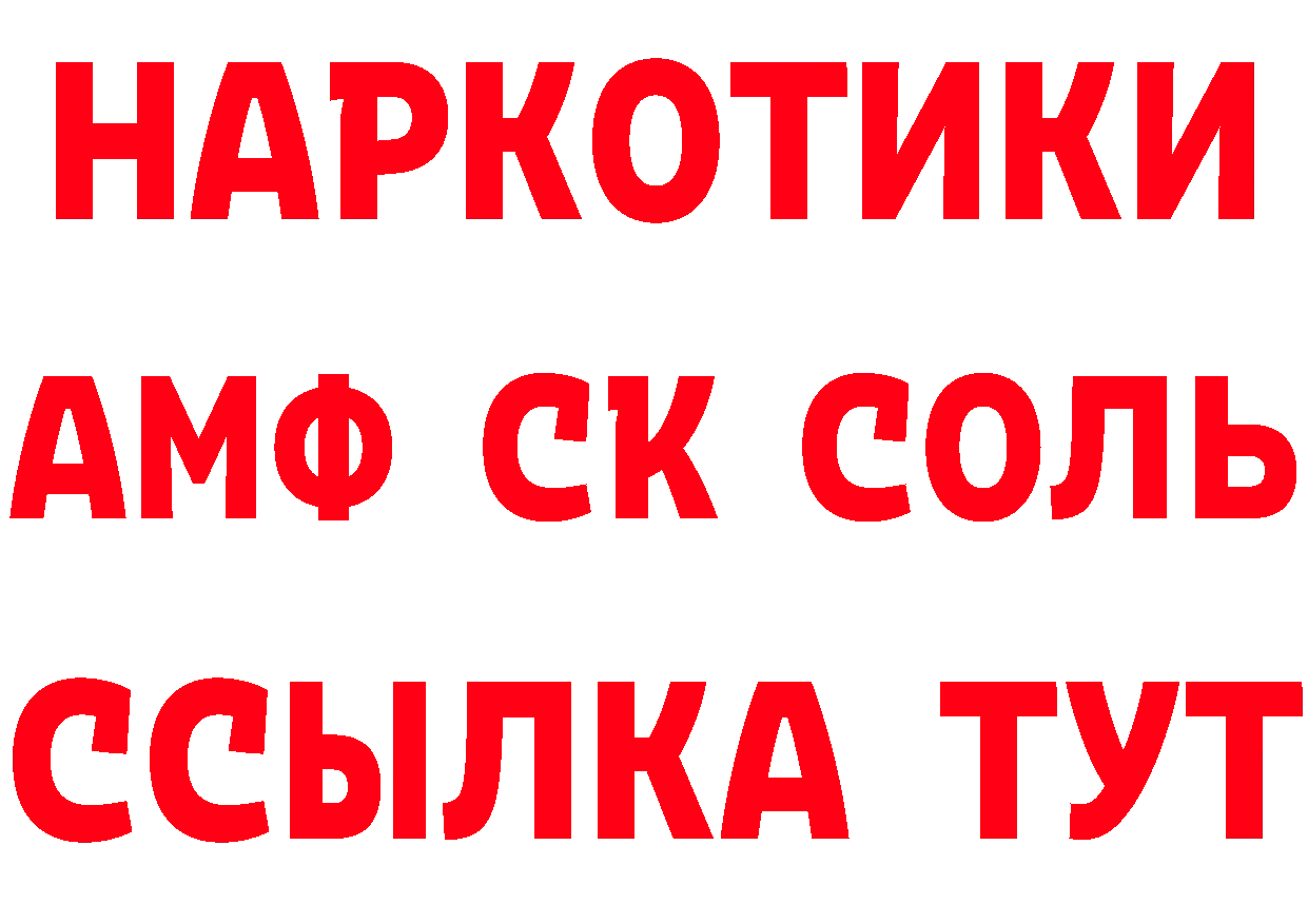 Где найти наркотики? площадка состав Коряжма